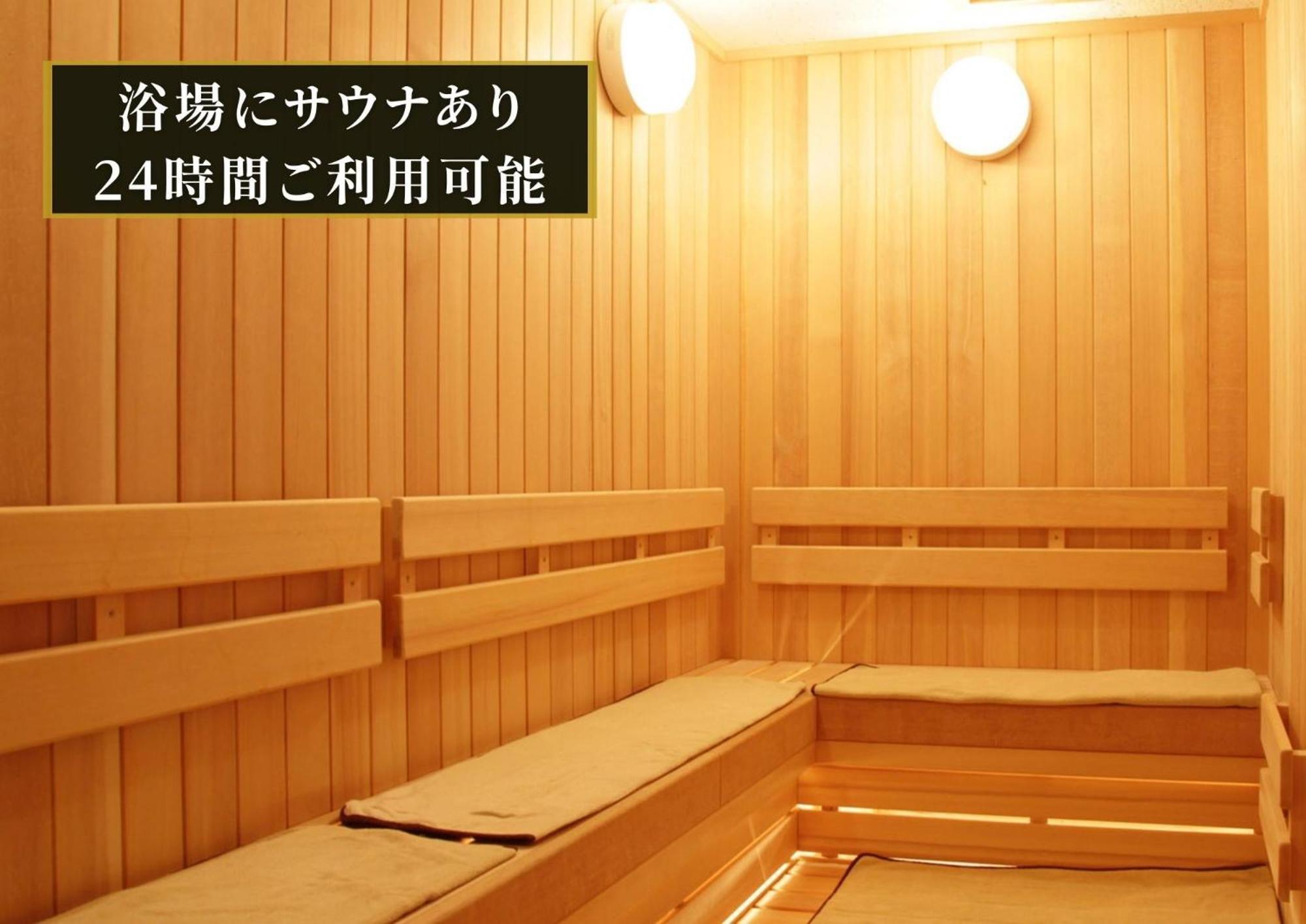 Kajimachi No Yu Spa Solani - Vacation Stay 26781V Hamamacu Exteriér fotografie