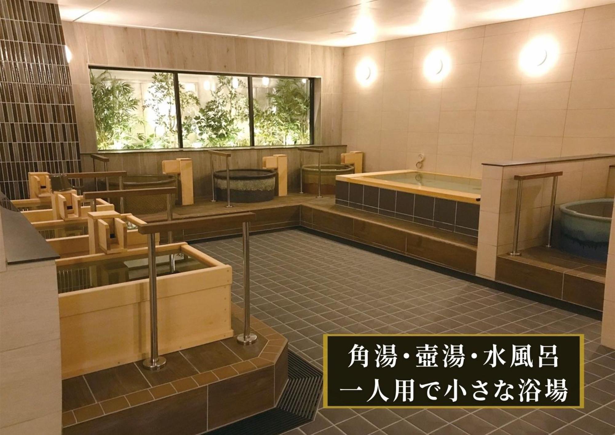 Kajimachi No Yu Spa Solani - Vacation Stay 26781V Hamamacu Exteriér fotografie