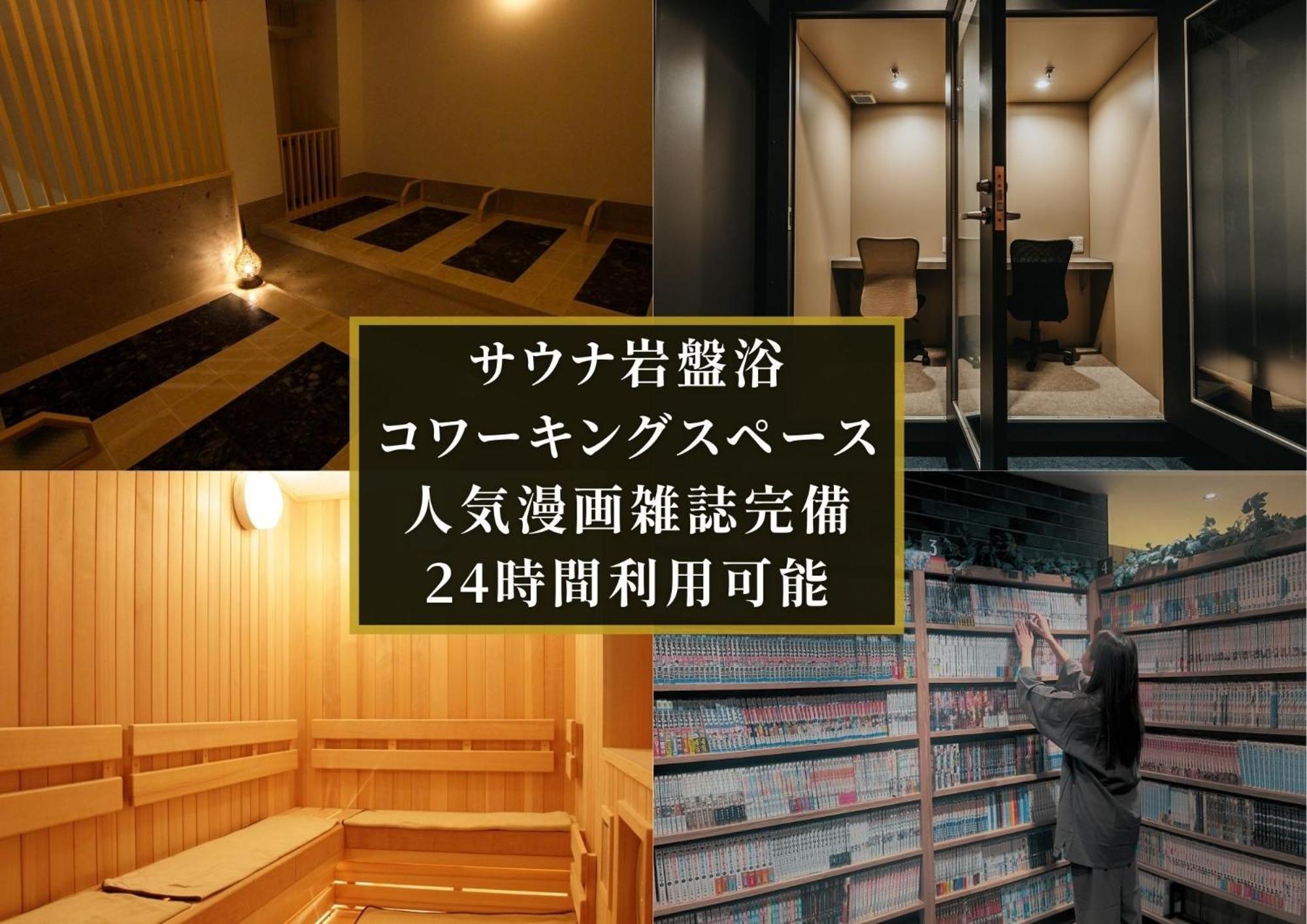 Kajimachi No Yu Spa Solani - Vacation Stay 26781V Hamamacu Exteriér fotografie