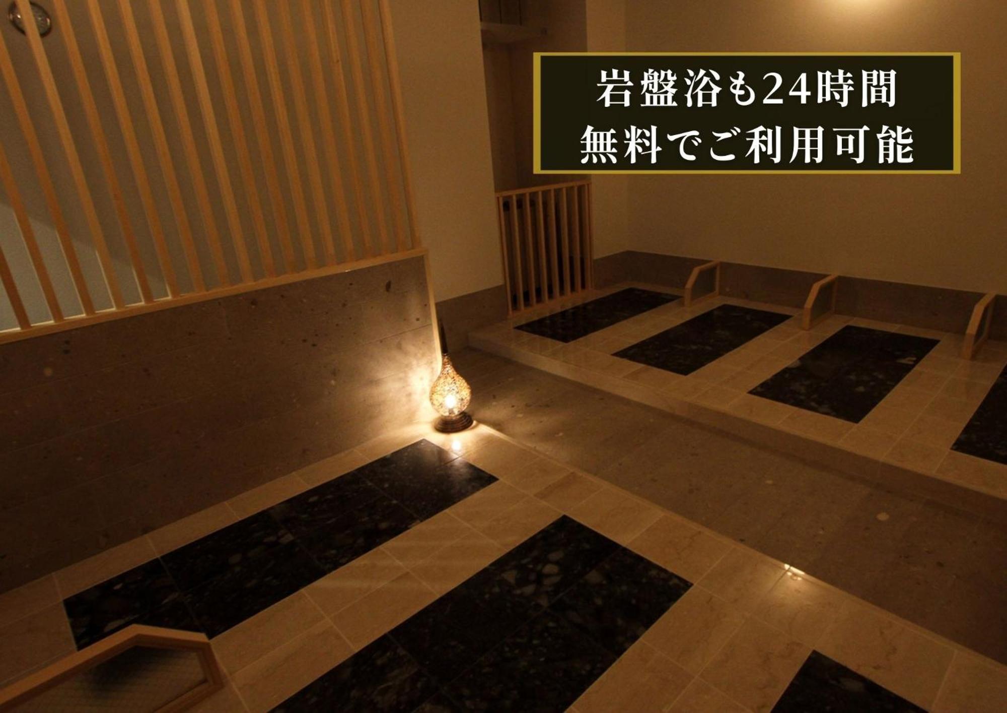 Kajimachi No Yu Spa Solani - Vacation Stay 26781V Hamamacu Exteriér fotografie